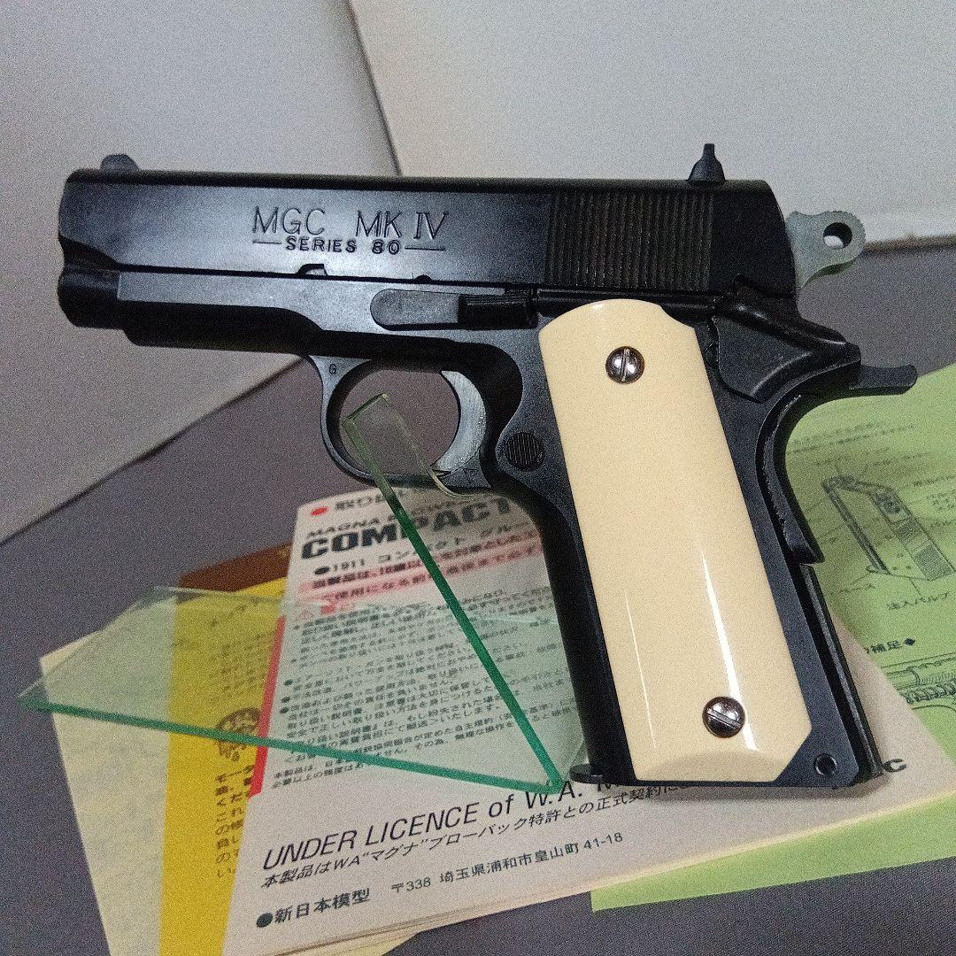 MGC ACP.45 ブローバック オフィサーズ コルトMK IV