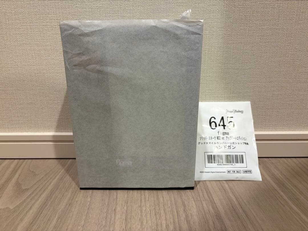 新品　figma ソリッド・スネーク MGS2 ver. アップデート　特典付き