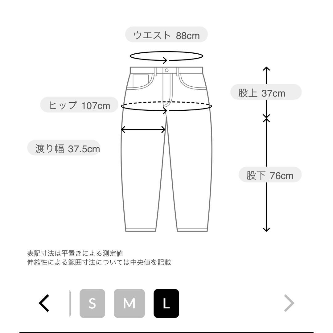 トラディショナルウェザーウェアー　スラック106 チノパン　メンズ