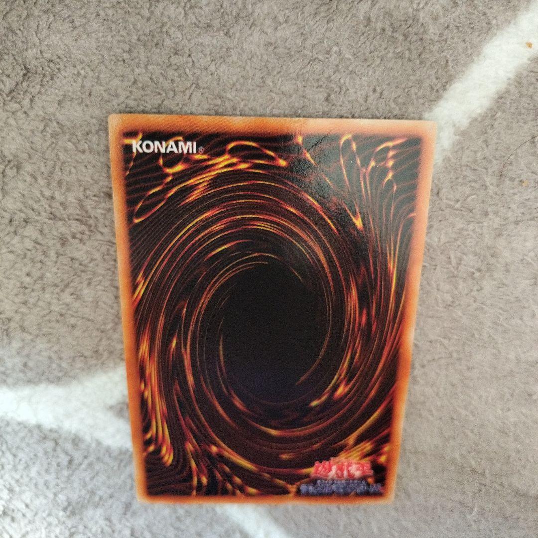 メタル・デビルゾア 遊☆戯☆王 遊戯王