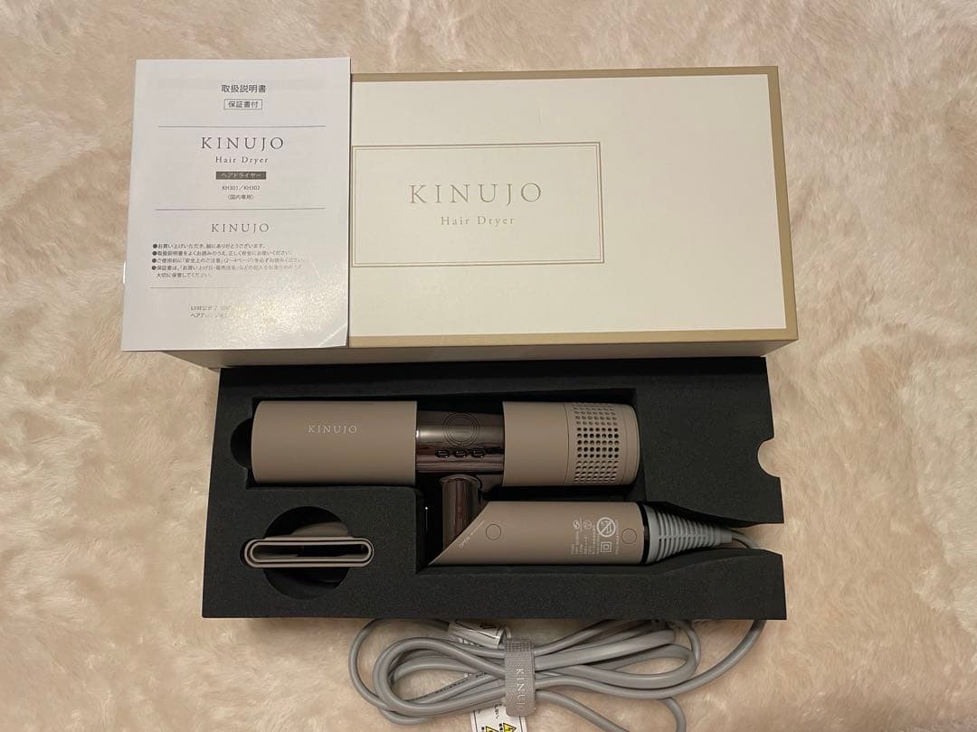 sakuღ8さん専用⭐︎KINUJO キヌジョ　ヘアドライヤー　KH302