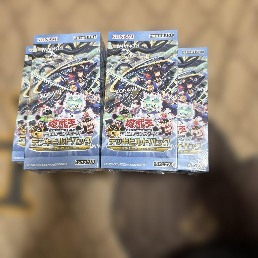 遊戯王　ジャスティスハンターズ　5BOX 未開封　シュリンク付き