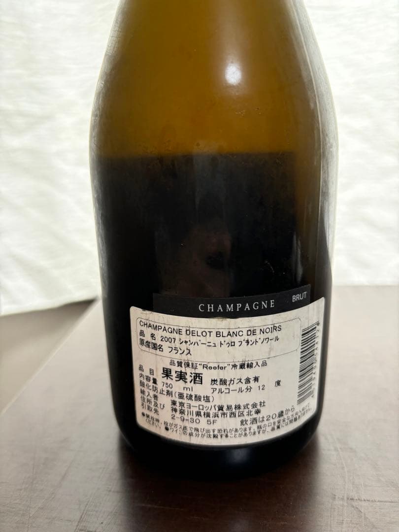 ビール・発泡酒 CHAMPAGNE DELOT BLANC DE NOIRS2007