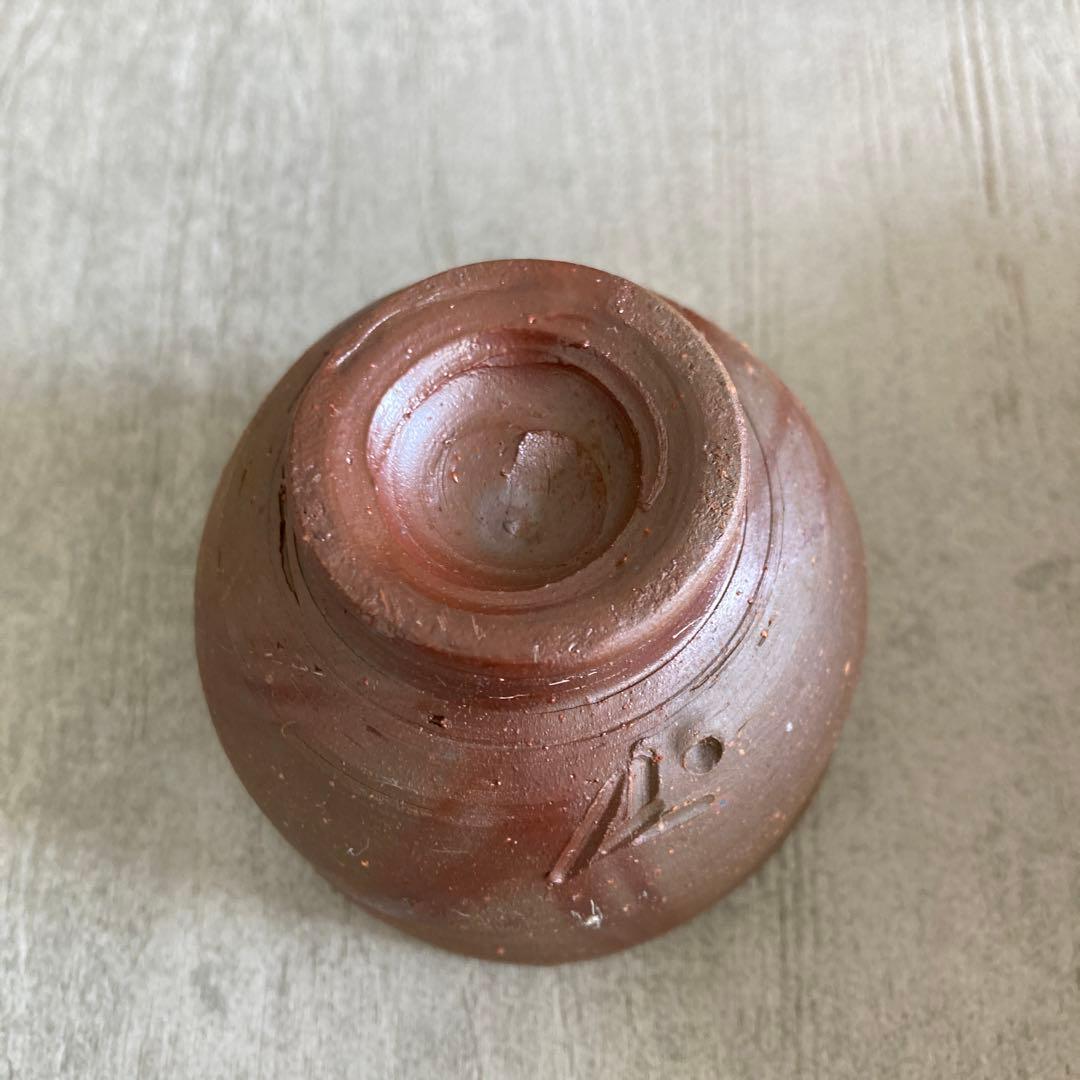 人間国宝　藤原雄　ぐい呑み　おちょこ　備前焼　1点　②