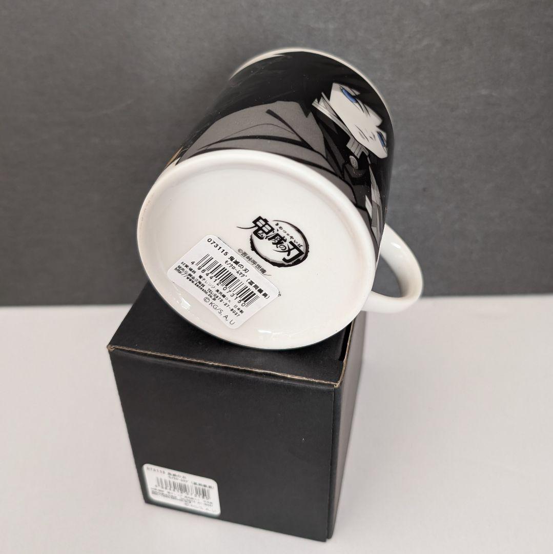 鬼滅の刃 冨岡義勇 キメツ学園 クリスマス編 缶バッジ 極楽湯クリアボトル