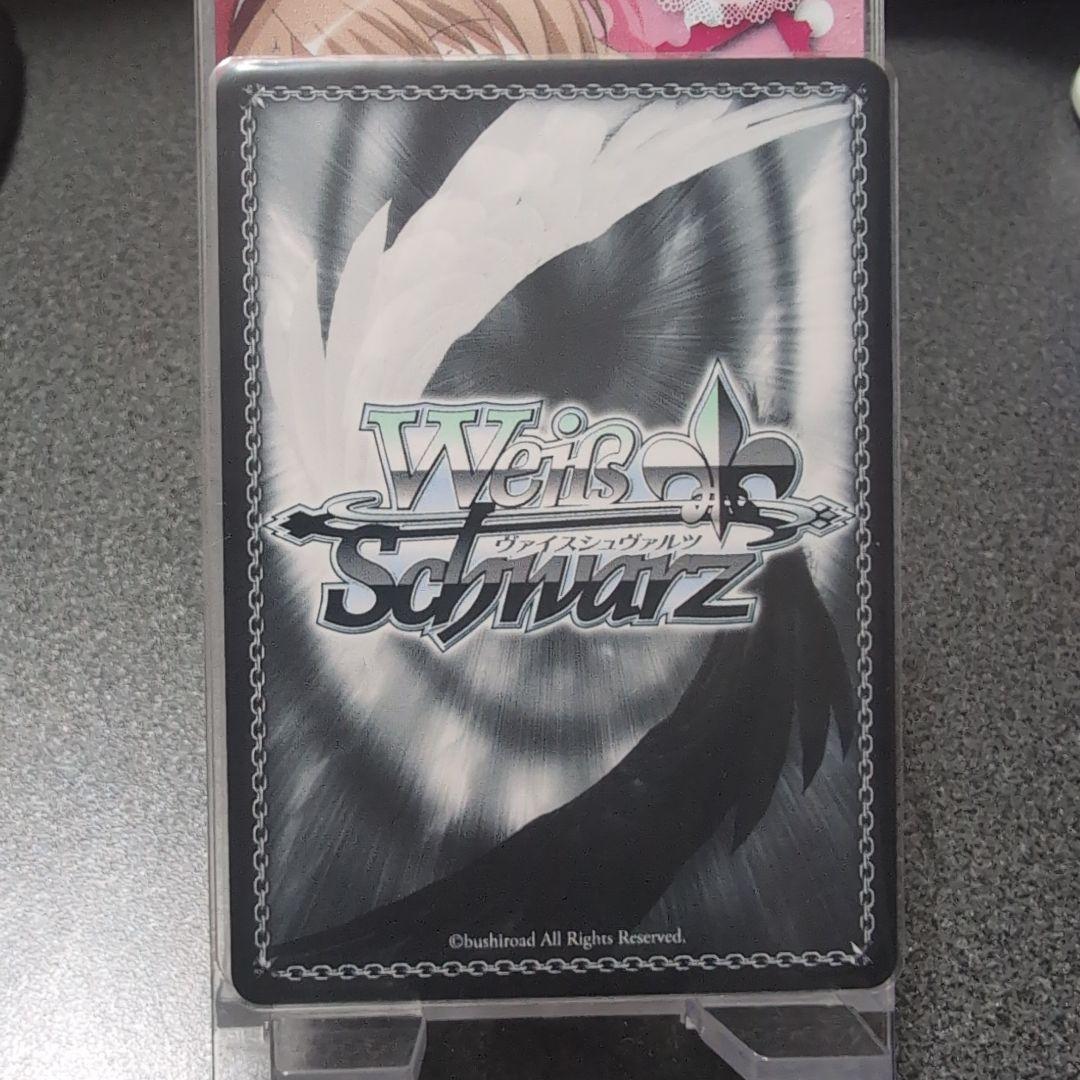 ヴァイスシュヴァルツ 10年を君と ココア＆チノ ASR