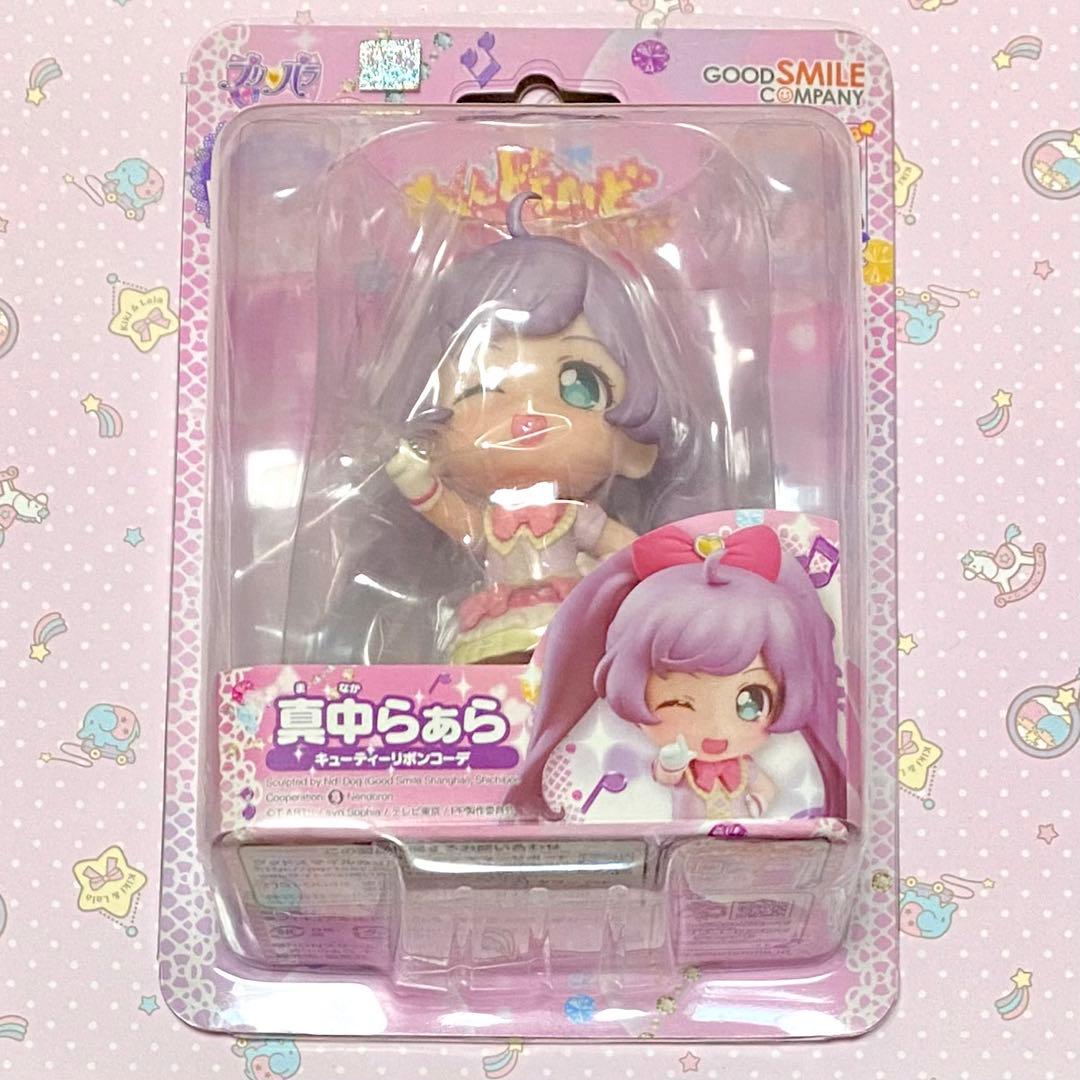 真中らぁら ねんどろいどこ〜で キューティーリボンコーデ プリパラ
