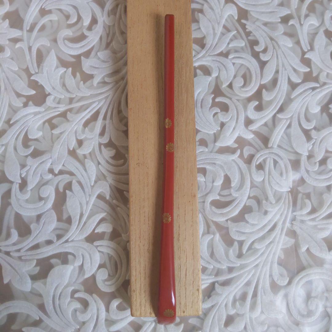 菊蒔絵　竹茶杓　瑞雲　堀之内宗完（宗心）書付　兼中斎　表斉作　表千家　【匿名配】