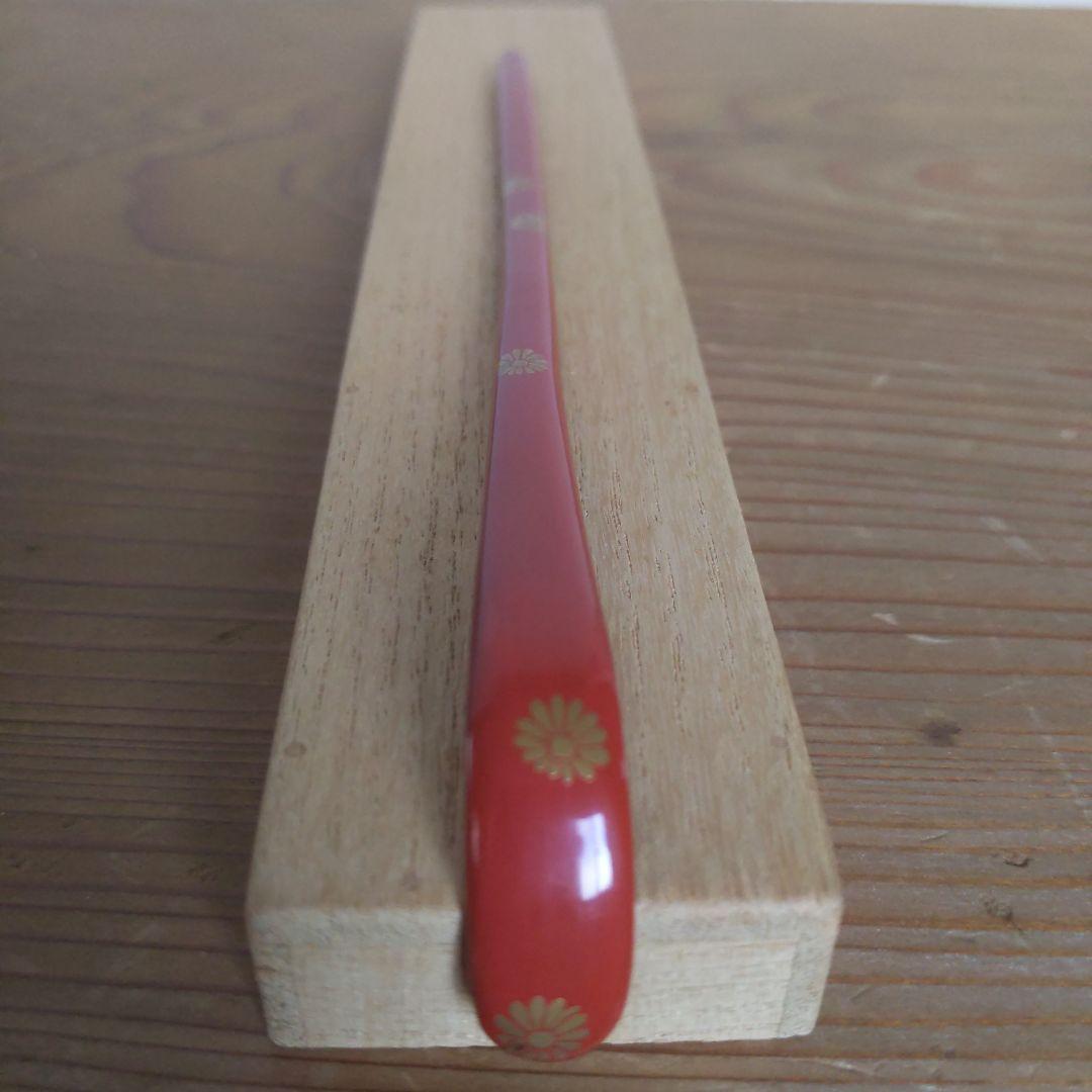 菊蒔絵　竹茶杓　瑞雲　堀之内宗完（宗心）書付　兼中斎　表斉作　表千家　【匿名配】