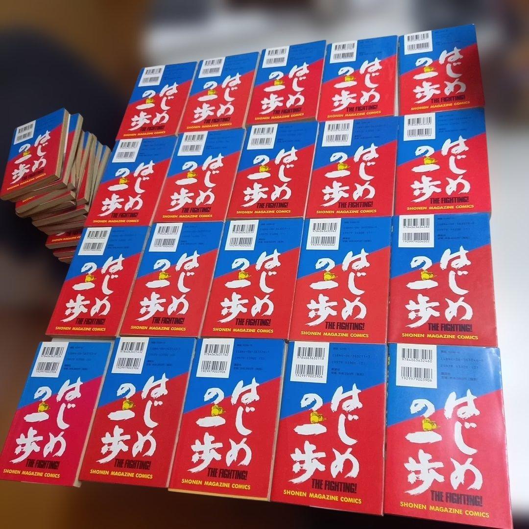 はじめの一歩　1~129巻セット