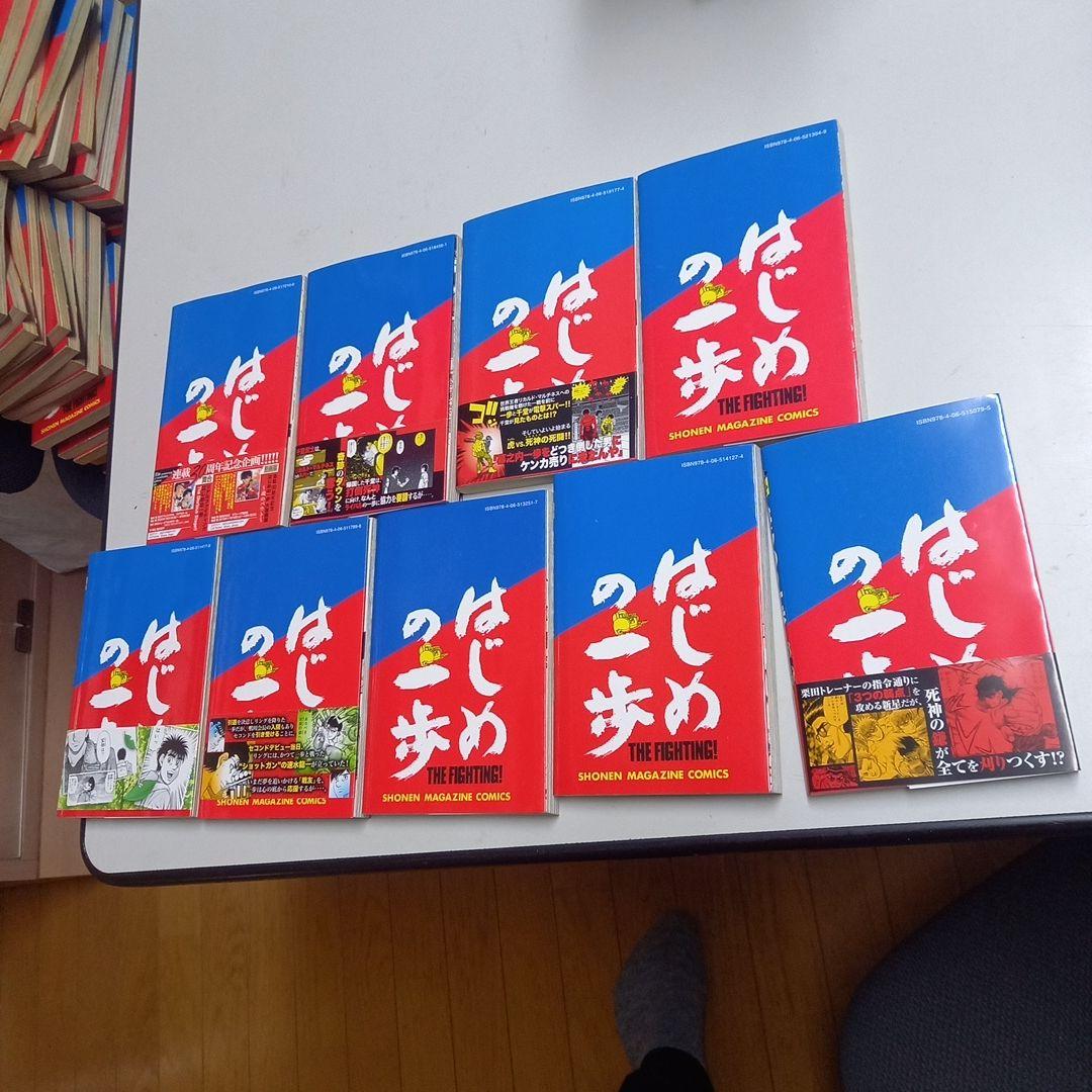 はじめの一歩　1~129巻セット