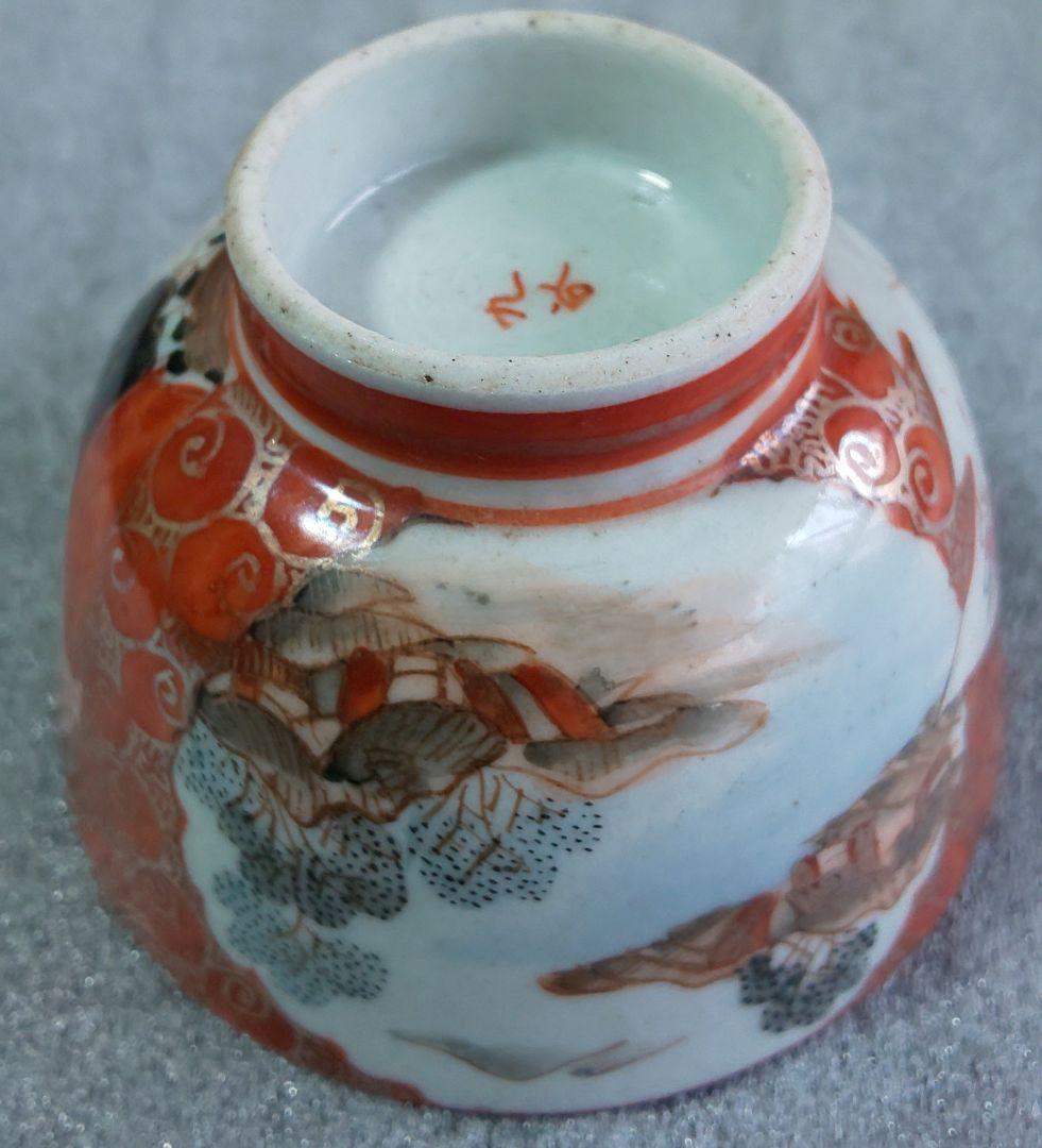 古九谷焼 茶器揃 六点一式 金彩絵巻陶器製急須と茶碗