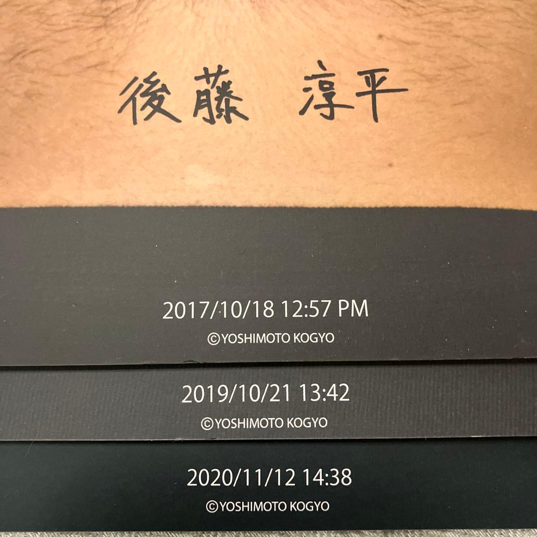 真顔ノート 2017 2019 2020