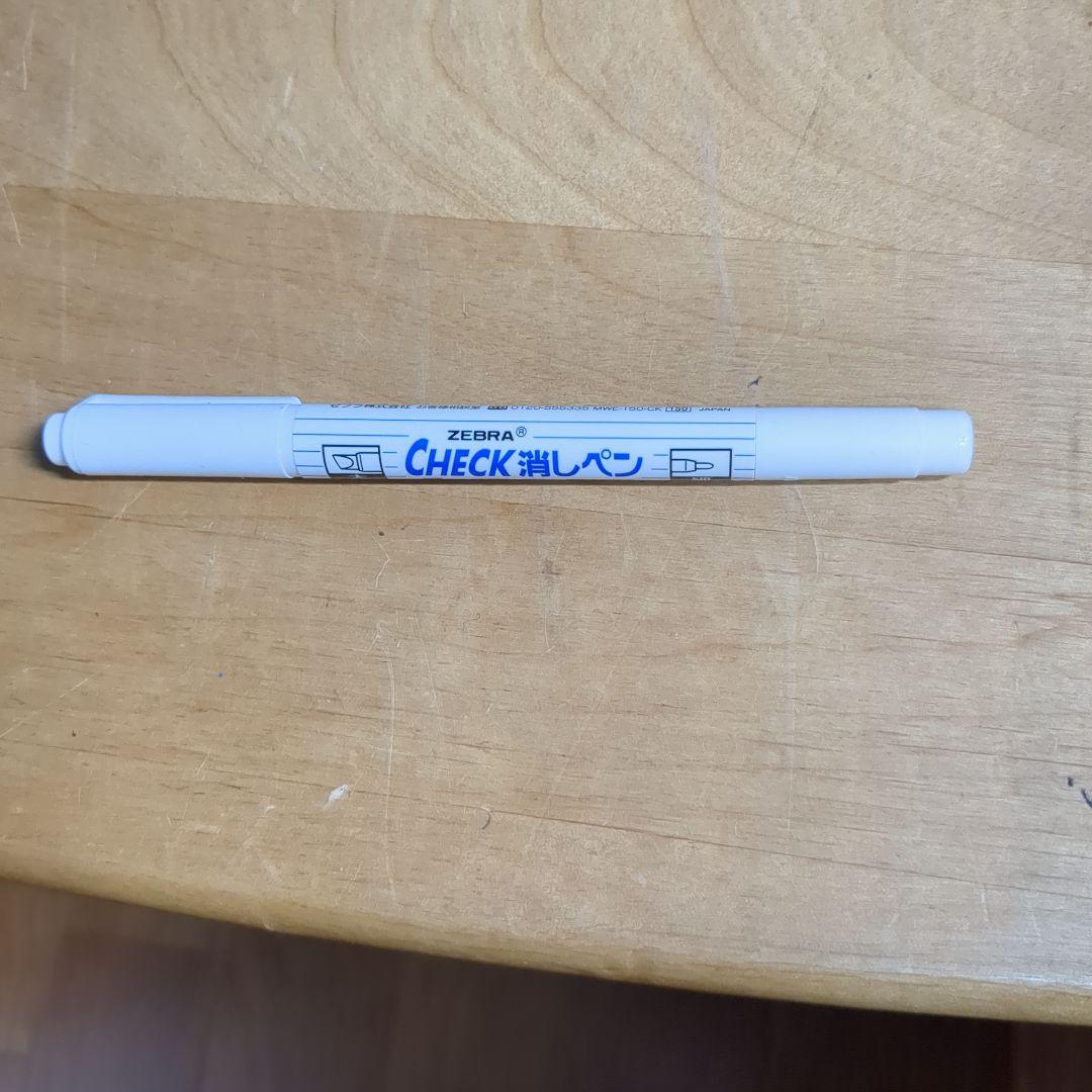原価100円以下の消しペン