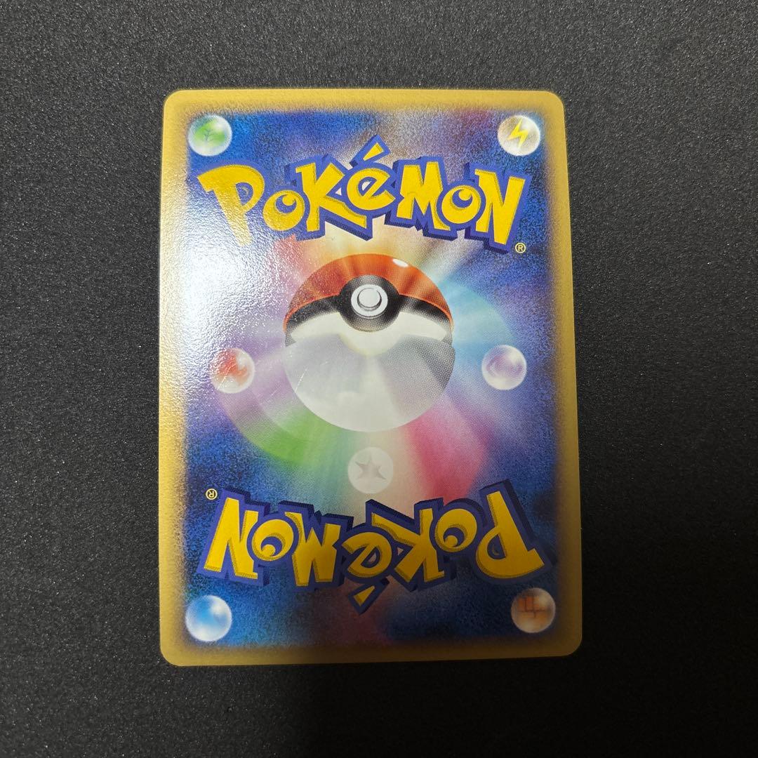 ガブリアスC lvX