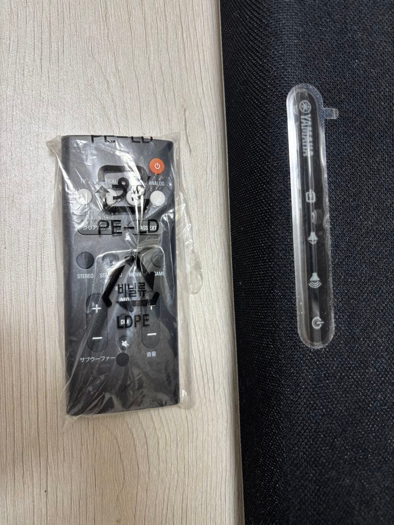 YAMAHA SR-C20A サウンドバー