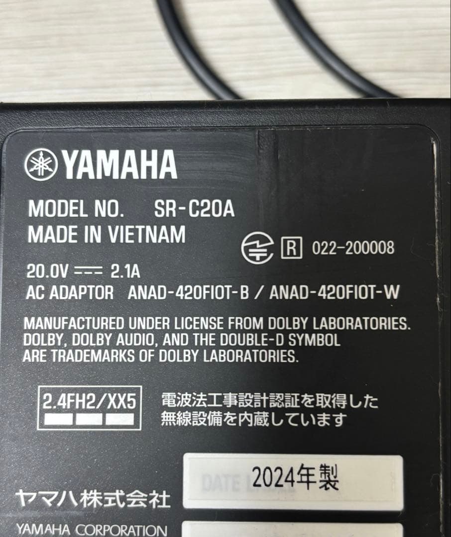 YAMAHA SR-C20A サウンドバー