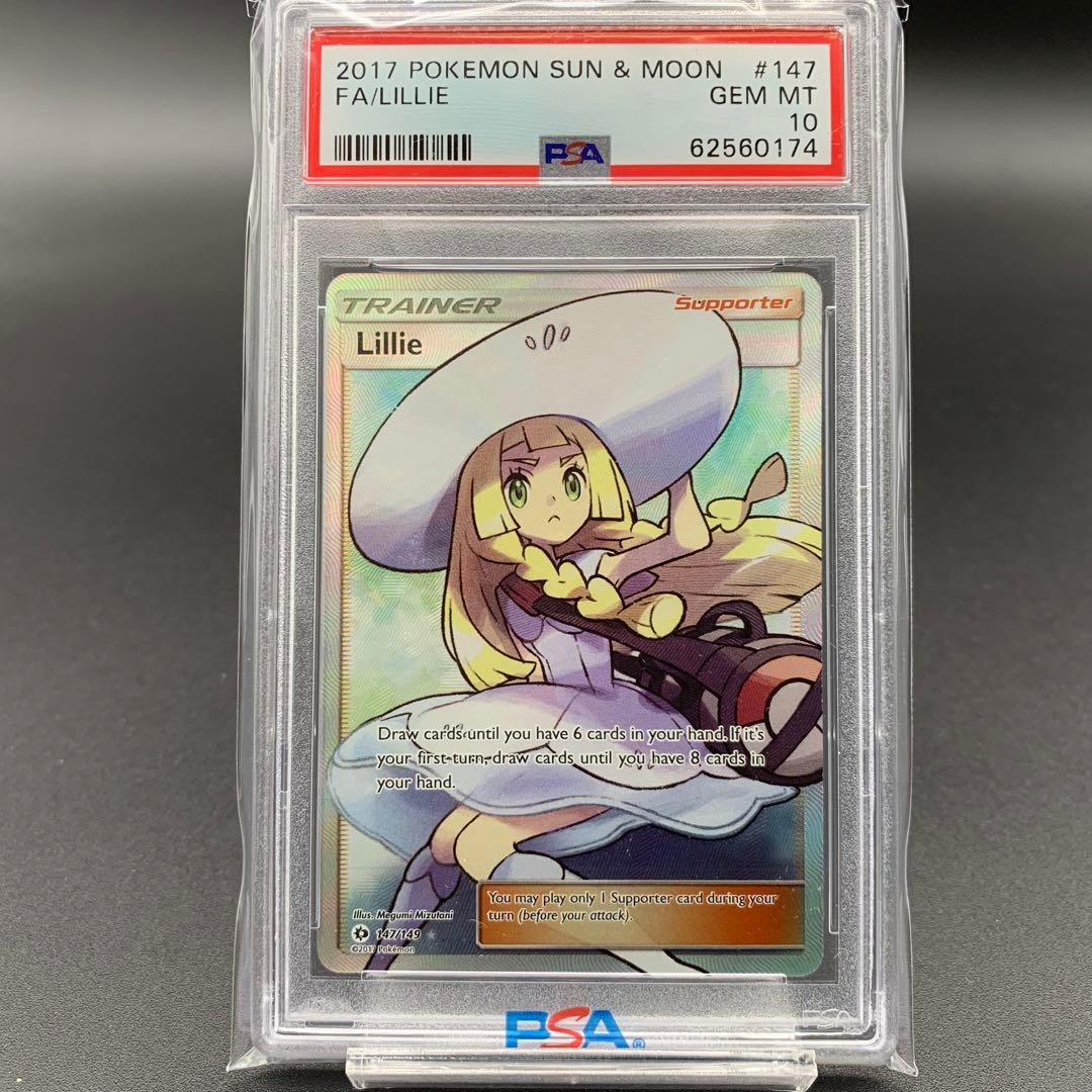 【PSA10】 リーリエ 帽子 147/149 英語版 ポケモンカード ポケカ