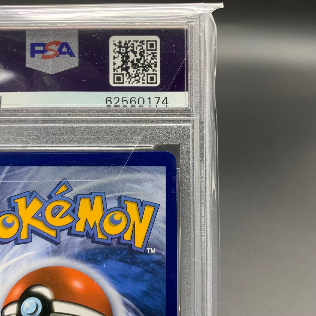 【PSA10】 リーリエ 帽子 147/149 英語版 ポケモンカード ポケカ