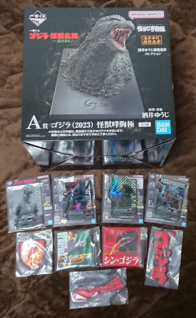 一番くじ ゴジラ 怪獣乱舞 -荒ぶるモノ-A賞 ゴジラ(2023) 怪獣哮胸極