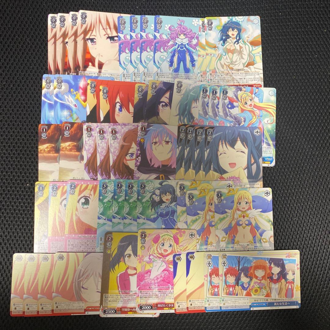 ひなろじ　夕子　デッキ