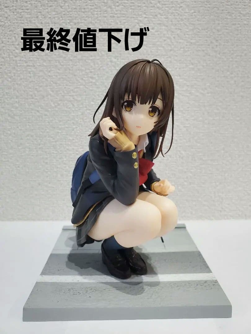 ひげを剃る。そして女子高生を拾う。荻原沙優 ひげひろ グッドスマイルカンパニー