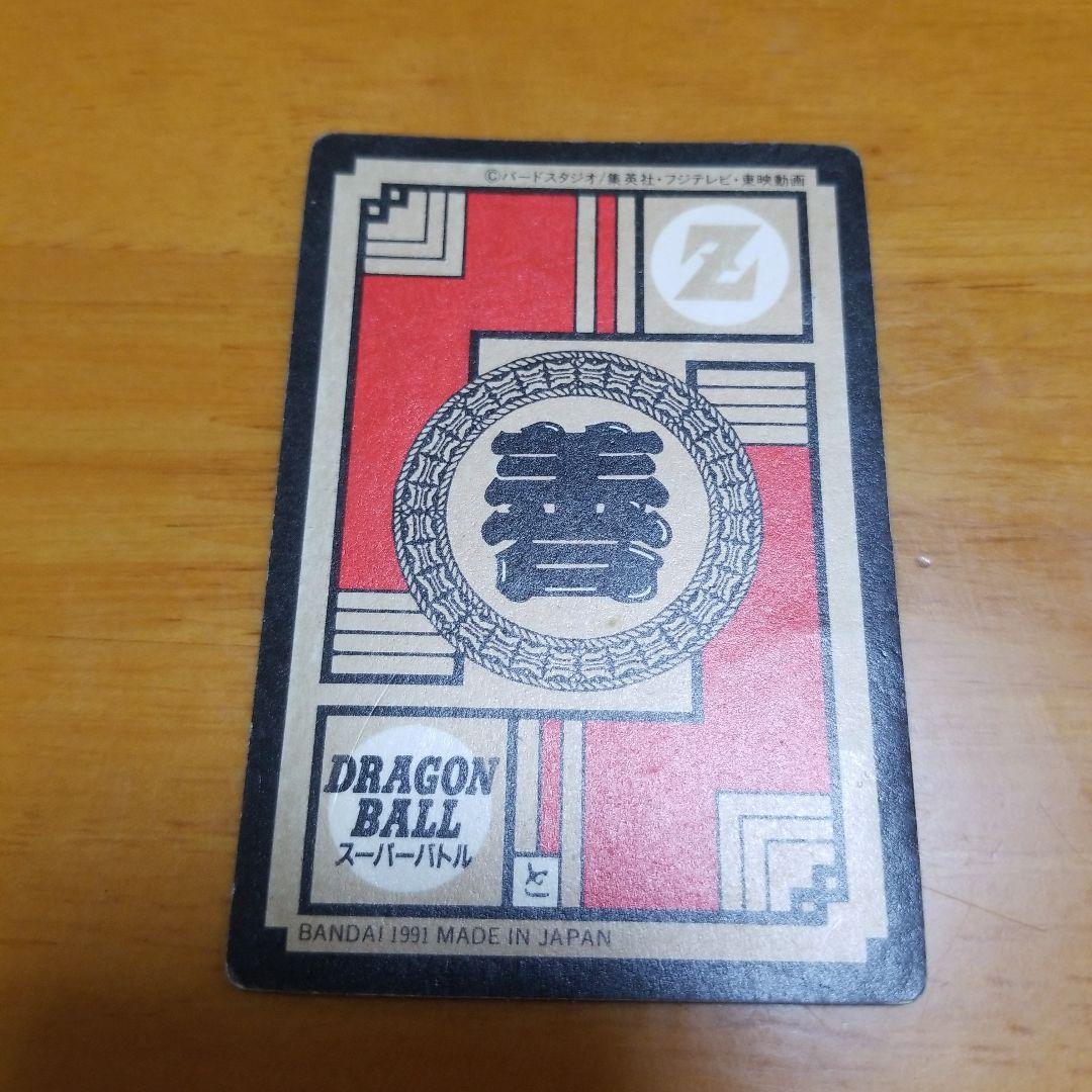 ドラゴンボールカードダス　スーパーバトル２枚目キラ9枚セット