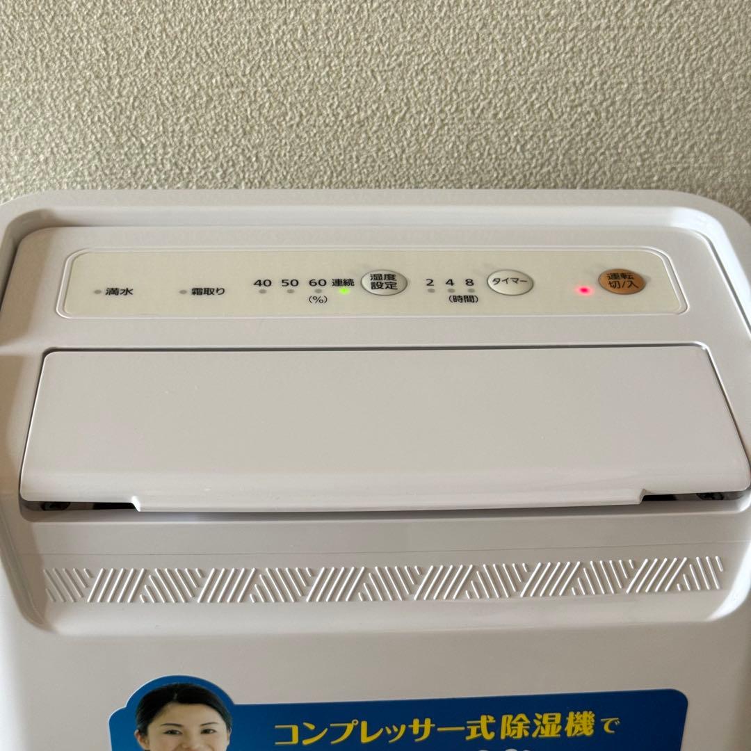 IRIS OHYAMA 除湿機 DCE-6515