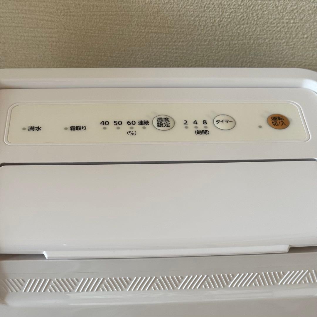 IRIS OHYAMA 除湿機 DCE-6515