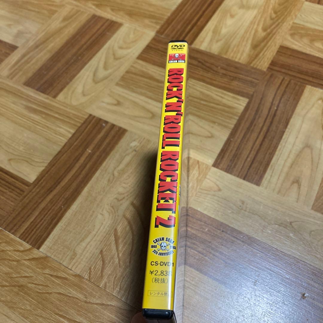 DVD ロックンロールロケット2 CREAM SODA創立35周年記念記録映画