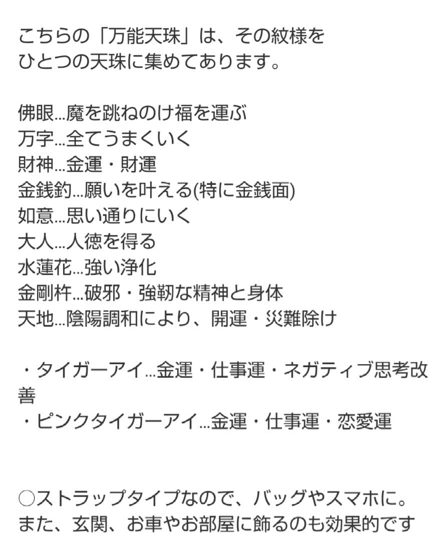 綾☆様 おまとめ専用ページです(_ _)