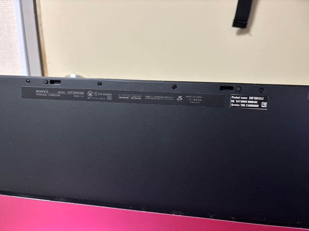 SONY VAIO SVF15NA1GN ノートパソコン Windows 8