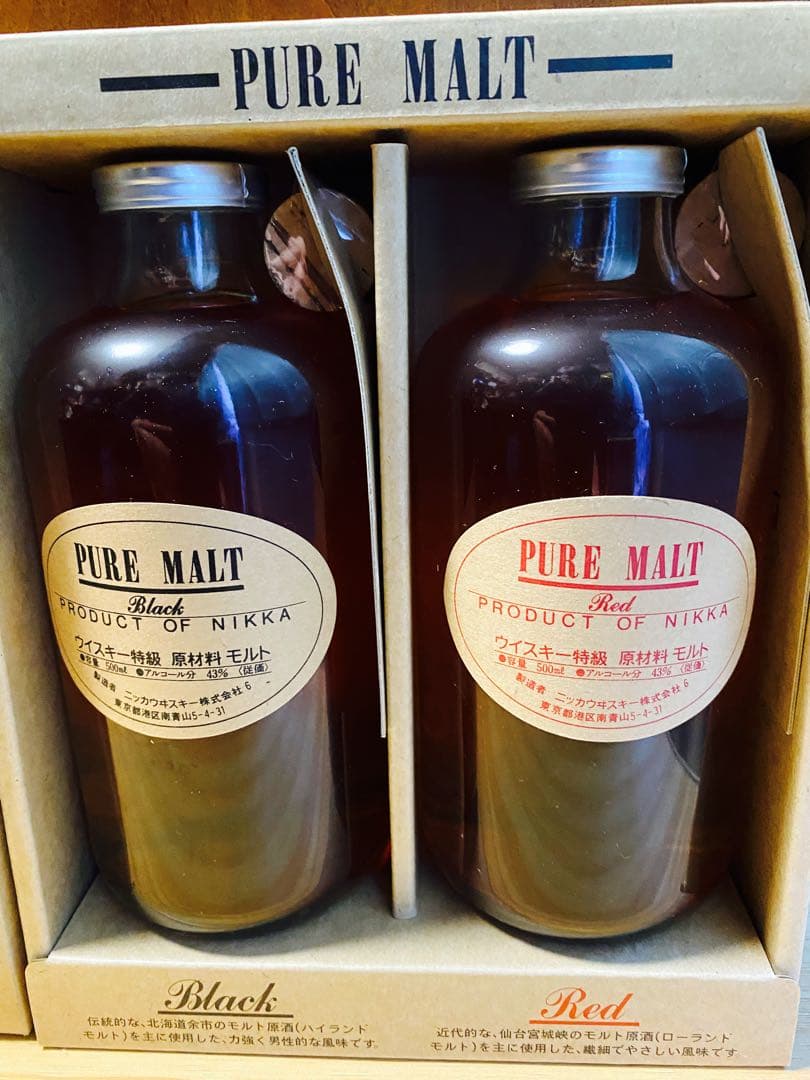 NIKKA PURE MALT Black & Red セット　ニッカ