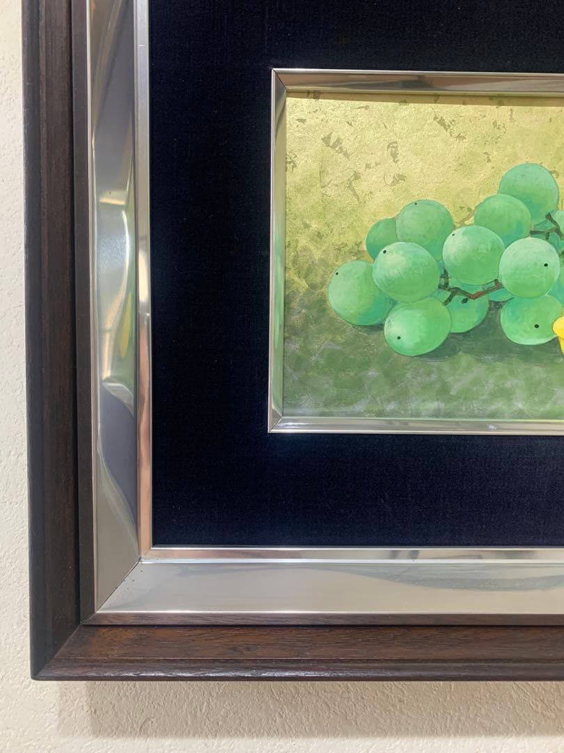 絵画　日本画　真作　柳道成『静物画』マスカット　レモン