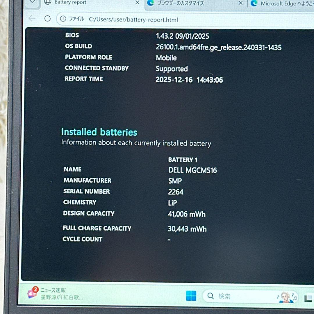 DELL ノートパソコン i5第11世代★16GB 14インチ 高性能 652