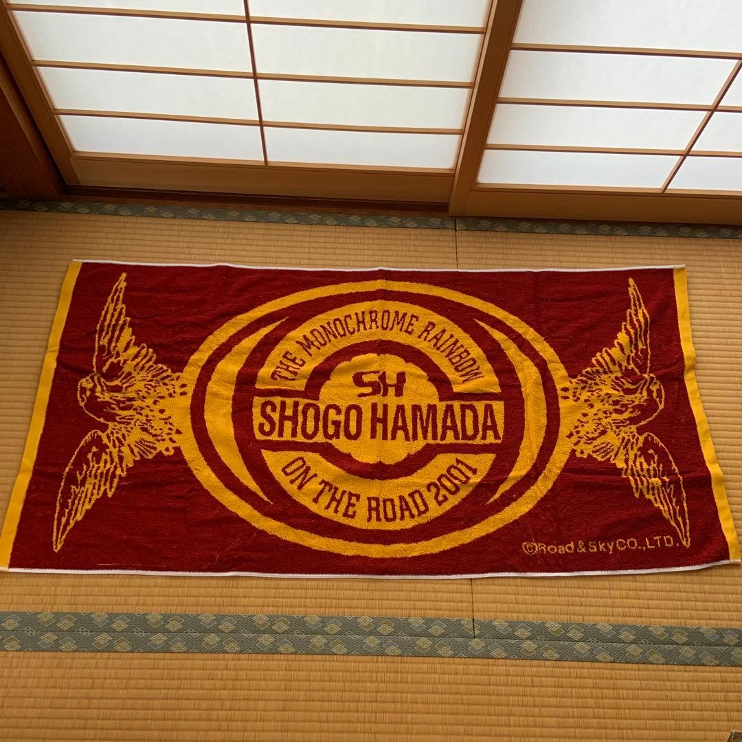 浜田省吾/ON THE ROAD ツアー 大判バスタオル