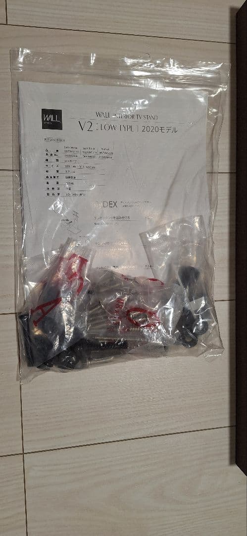 WALL V2E テレビスタンド ロータイプ 32~60インチ EQUALS