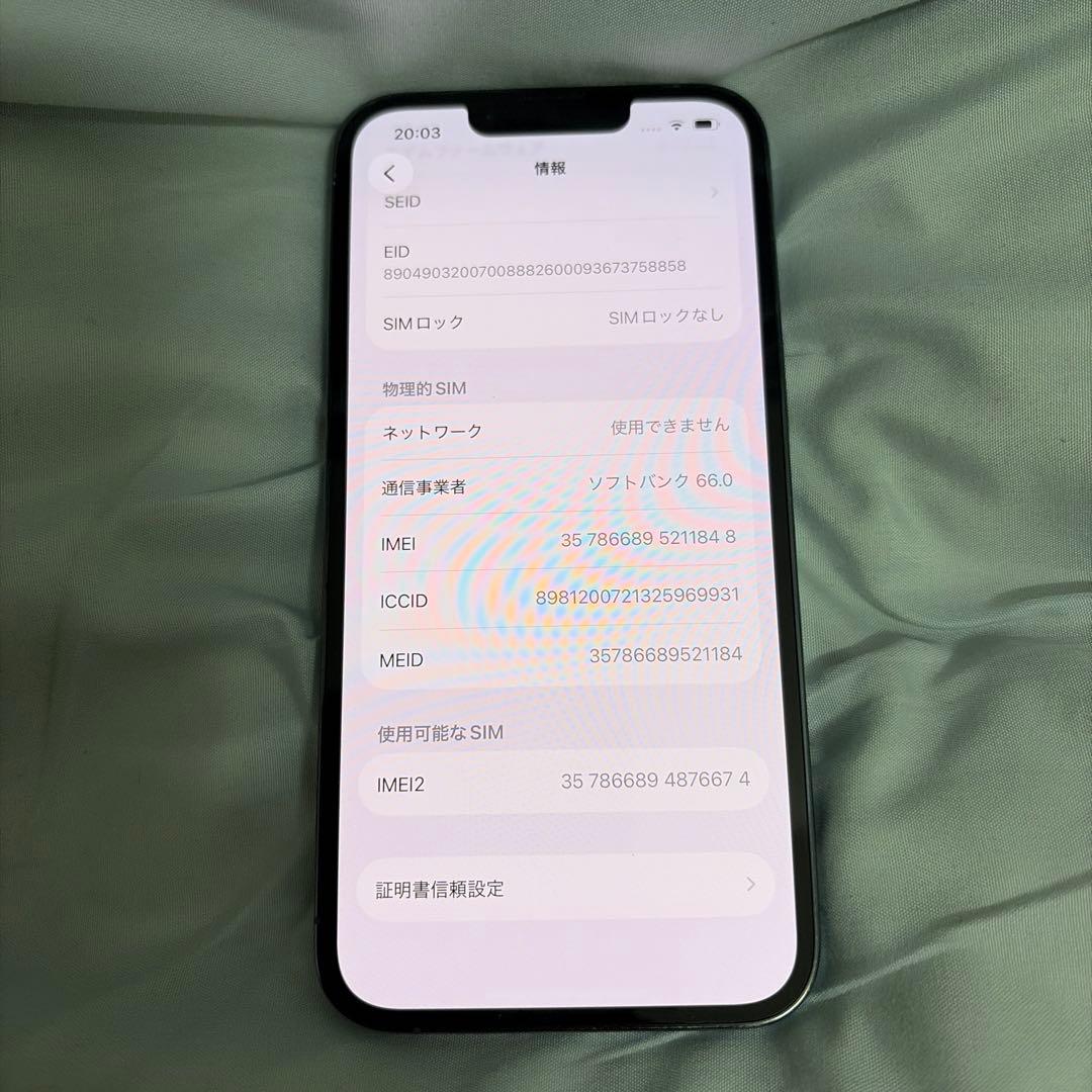 【早い者勝ち！】iPhone 13 Pro 128GB シエラブルー