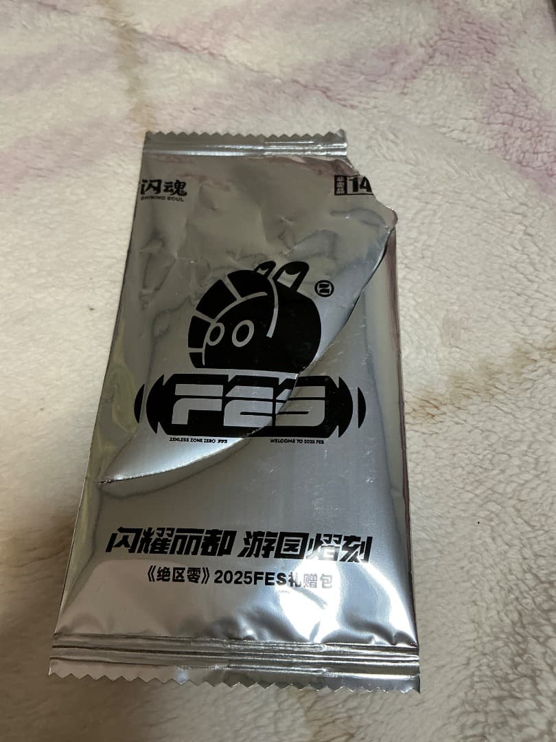 ゼンレスゾーンゼロ　2025　FES 浅羽悠真 閃魂カード 公式正規品　会場限定