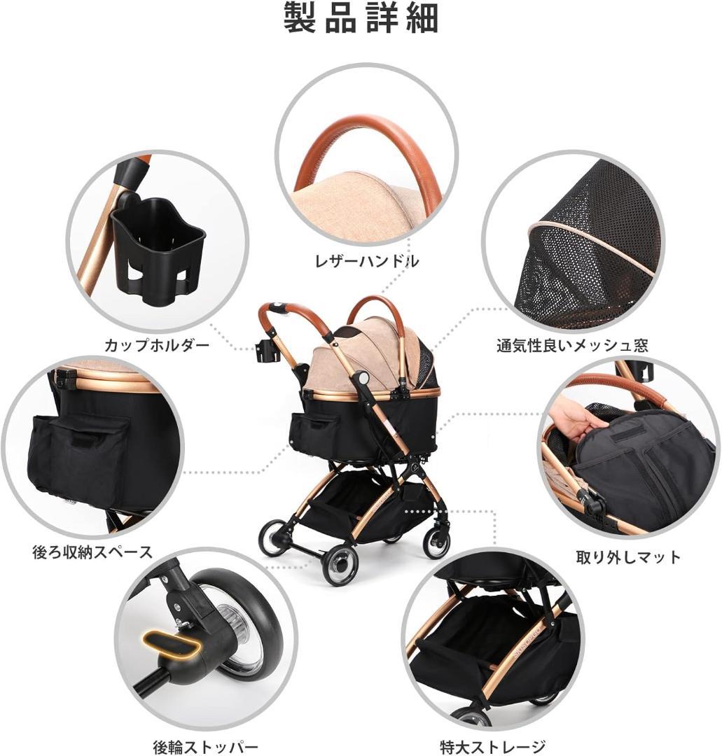 SKISOPGO ペットカート(新品、未開封)