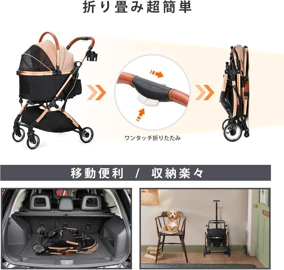 SKISOPGO ペットカート(新品、未開封)