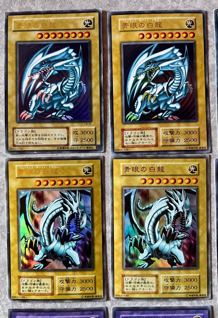 ✴︎ブルーアイズホワイトドラゴン✴︎ ‼︎初期‼︎  ●お値下げ大歓迎歓迎●