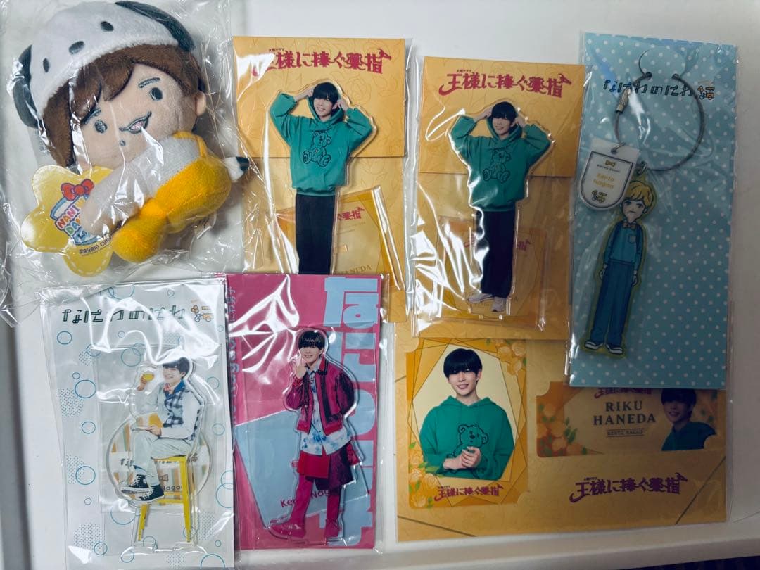 長尾謙杜 グッズ21点セット