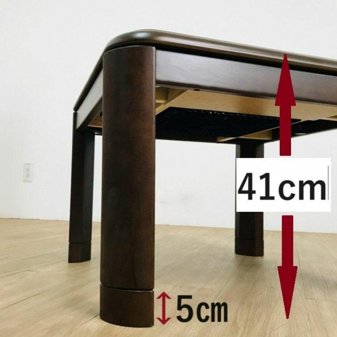 ラスト1台です!【新品】高級家具調をギュッと小さくした、ミニコタツ60DBR☆