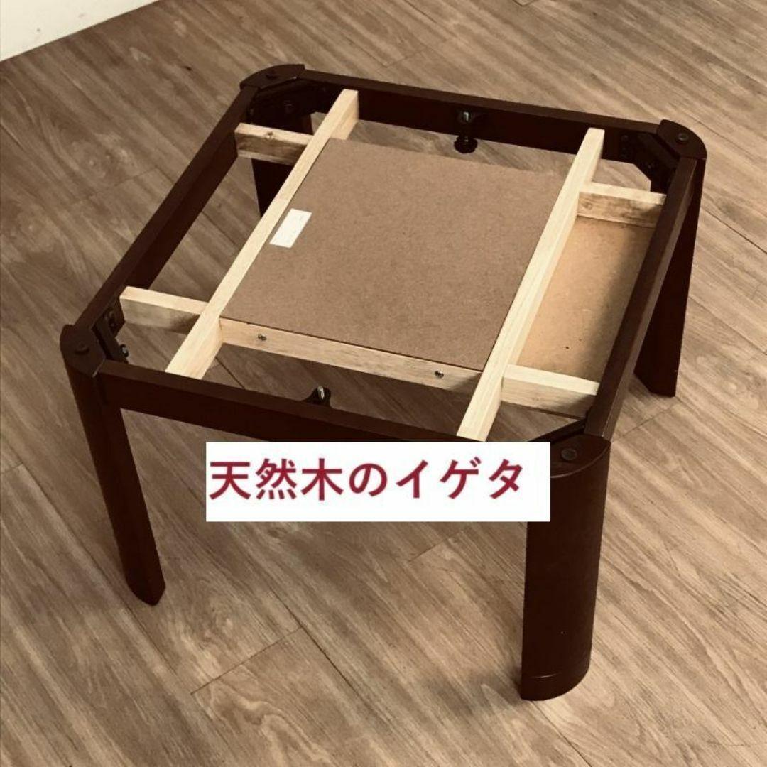 ラスト1台です!【新品】高級家具調をギュッと小さくした、ミニコタツ60DBR☆