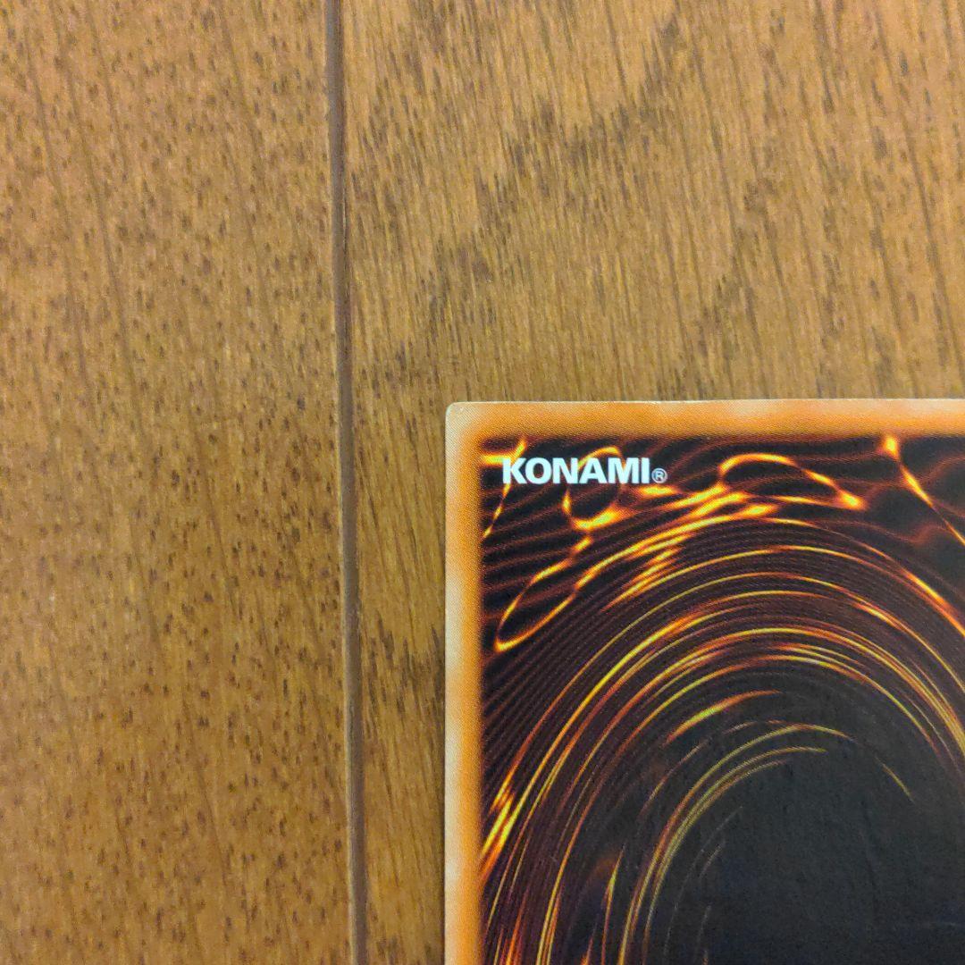 遊戯王 カオス・ソルジャー －開闢の使者－パラレル