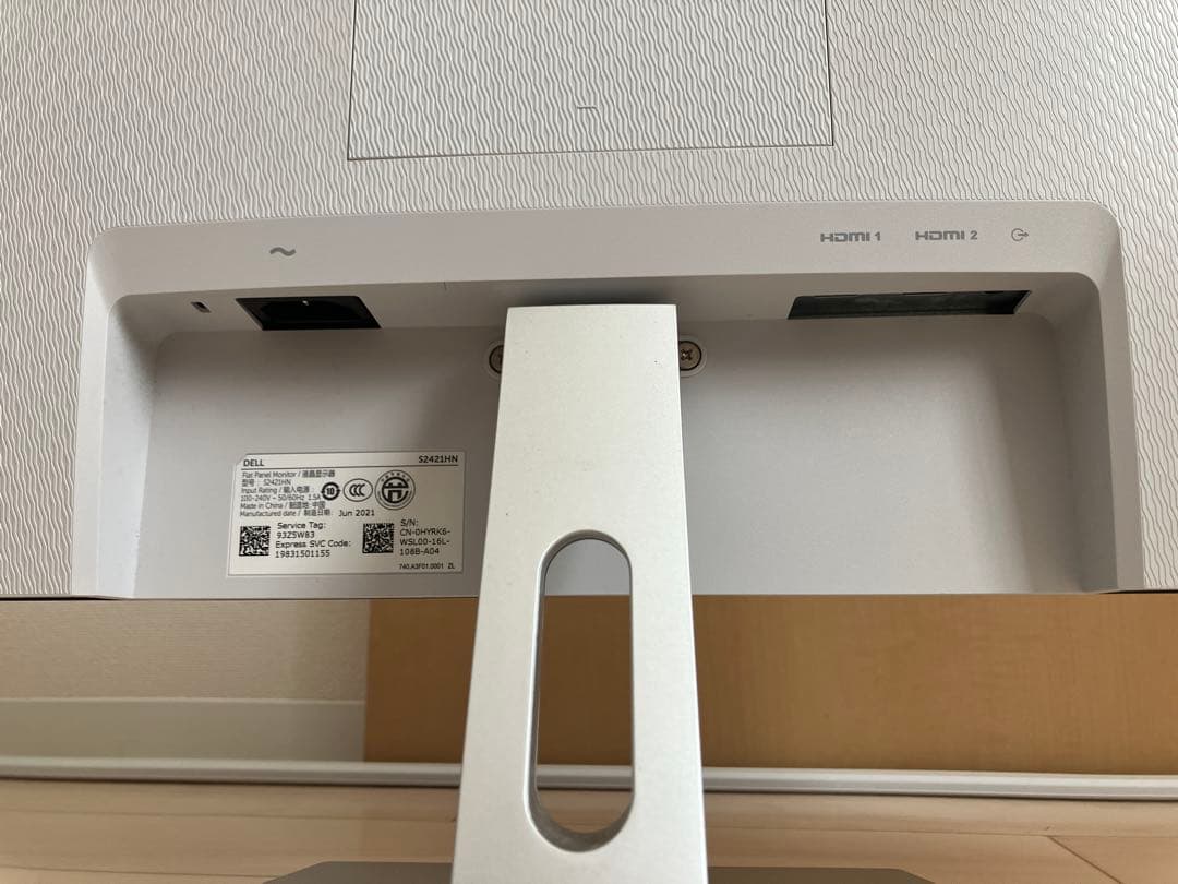 Dell S2421HN モニター ディスプレイ 23.8インチ