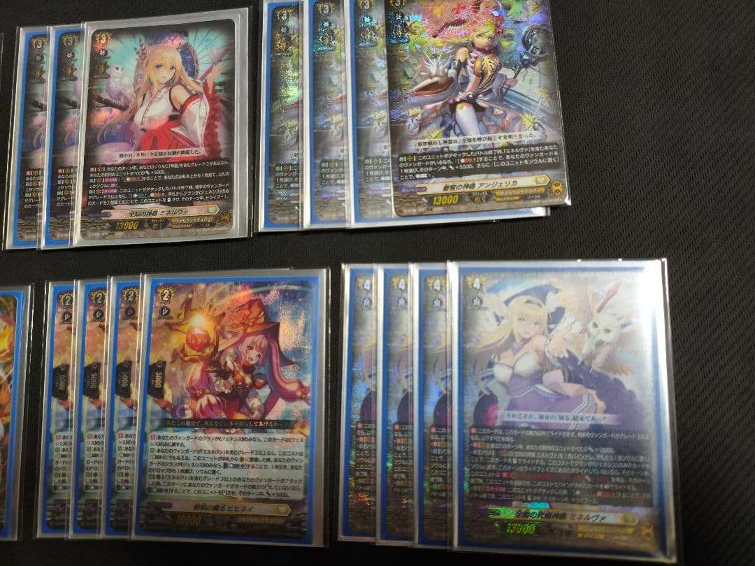 ヴァンガード ミネルヴァ デッキ パーツ