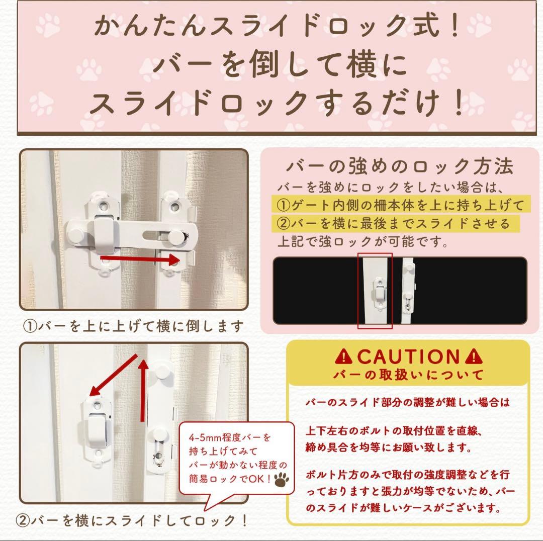 LIFAXIA にゃんげーと　ペットゲート　高さ170 幅92-104対応