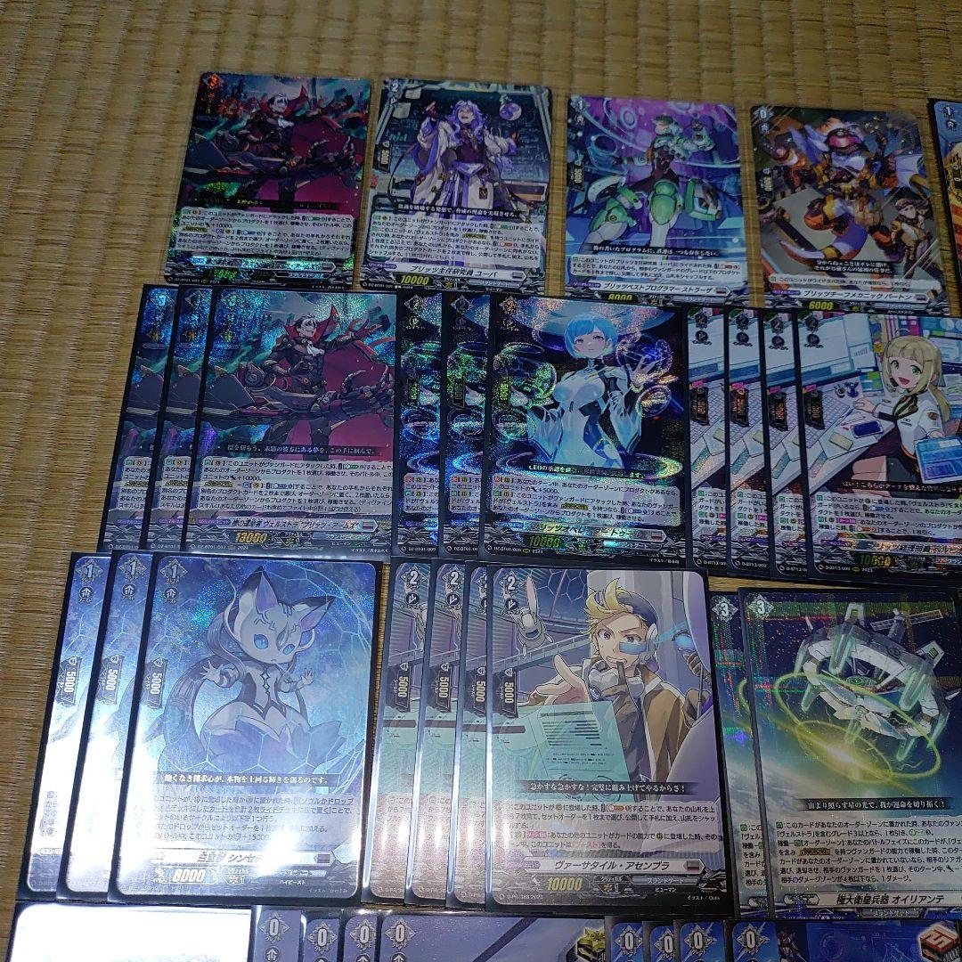 【運命者ヴェルストラ】デッキ